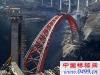 北盤江鐵路橋