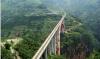 貴州水柏鐵路北盤江大橋