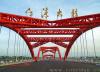 吉林省吉林市松花江江灣大橋