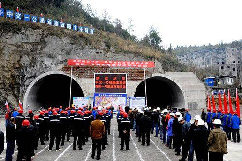 來(lái)自重慶高速集團(tuán)的消息，日前，隨著酉沿高速公路酉陽(yáng)二隧道的貫通，標(biāo)志著其全線(xiàn)四座隧道全部貫通，全線(xiàn)建設(shè)速度加快。