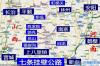 中國七大掛壁公路，懸崖峭壁上的公路奇觀！