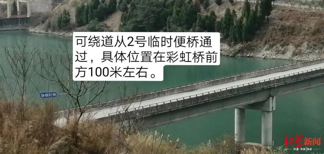 突發(fā)！四川甘孜州瀘定縣大渡河大橋橋面產(chǎn)生裂縫斷道